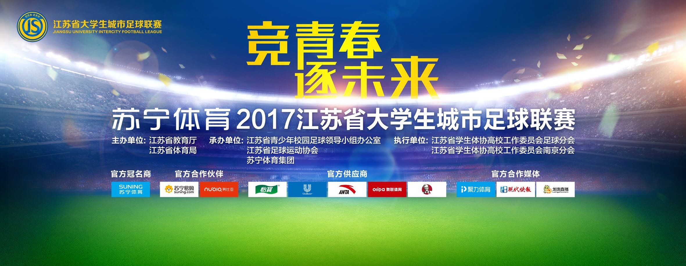 7月6日，由李睿珺编剧并执导，武仁林、海清领衔主演的电影《隐入尘烟》在北京举办首映礼